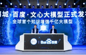 2600亿参数，压缩率可达99.98%，全球首个知识增强千亿大模型“鹏城-百度·文心”发布